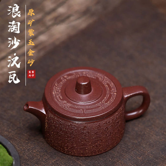 Handmade Yixing purple sand teapot with intricate designs, perfect for kung fu tea ceremonies.