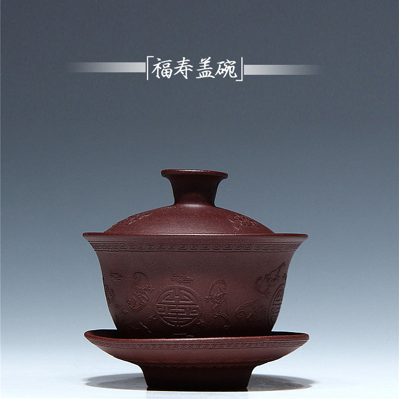 宜兴紫砂盖碗 紫砂茶碗批发原矿正品小号福寿三才碗110毫升