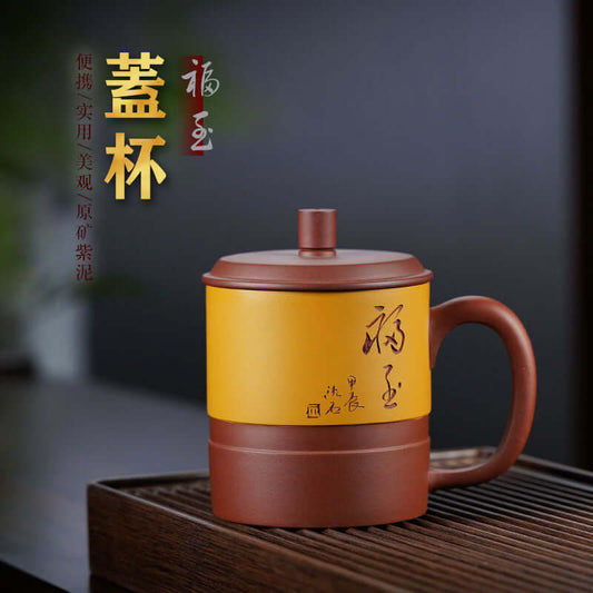 Handmade Yixing purple sand cup with cover, ideal for soaking tea and highlighting traditional craftsmanship.