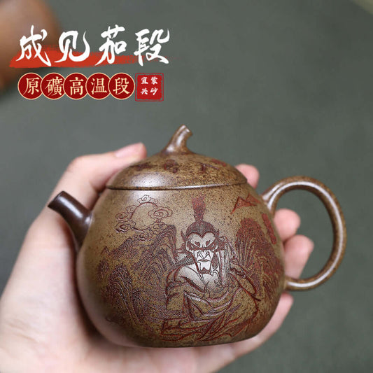 Handmade Yixing purple clay teapot with intricate design, ideal for traditional Kung Fu tea brewing.