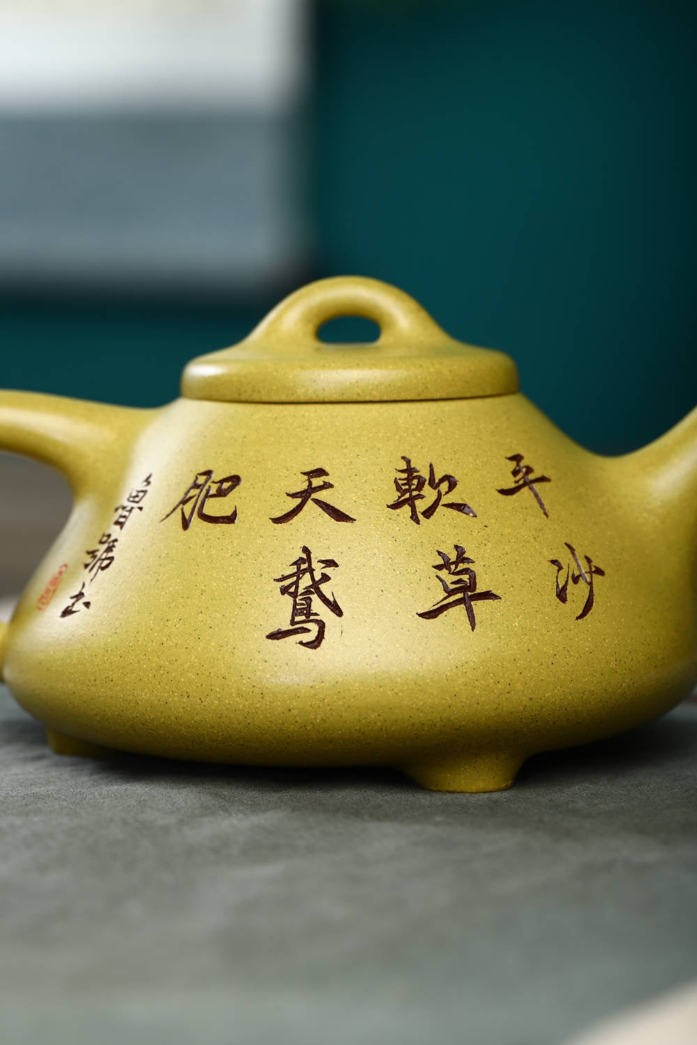 双工合作【子冶石瓢】 原矿冷黄金 容量280cc 作者钱云娇 国家级工艺美术师 刻绘 鲁号 国家级工艺美术师