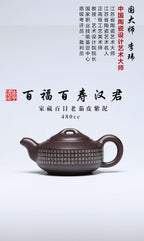 国大、省大重器 《百福百寿》系列 作者简介：李玮 中国陶瓷设计艺术大师 正高级工艺美术师