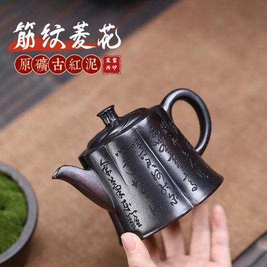 Handmade Yixing purple sand teapot in ancient red mud design with calligraphy for kung fu tea settings.