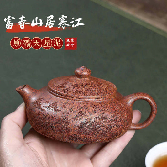 Handmade Yixing purple sand teapot from Tianxing clay, featuring intricate design and perfect for Kung Fu tea sets.