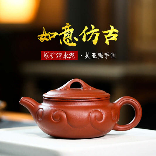 Handmade Yixing purple sand teapot with elegant design, crafted by Wu Yaqiang, featuring unique patterns and fine clay.
