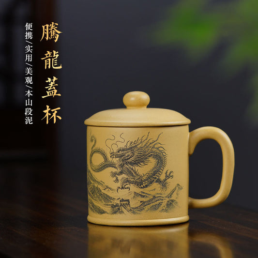 Handmade Yixing purple sand tea cup with dragon engraving, perfect for tea lovers and collectors.