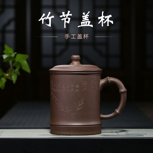 Handmade Yixing purple sand cup with bamboo design, ideal for office gifts or tea enthusiasts.