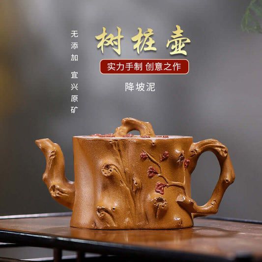 Handmade Yixing purple sand teapot with tree trunk design, featuring natural textures and plum blossom detail.