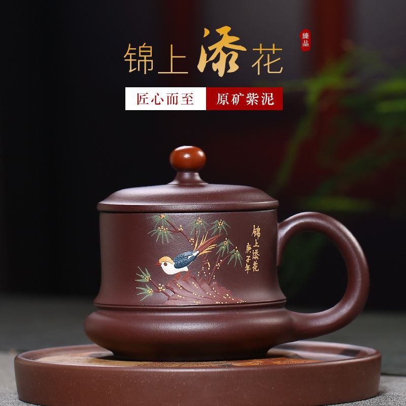 Handmade Yixing purple sand cup with floral design, original purple clay teapot, elegant and unique craftsmanship.