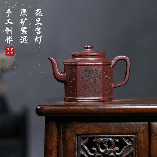 Handmade Yixing purple sand teapot with intricate engravings on raw ore purple mud, perfect for tea enthusiasts.