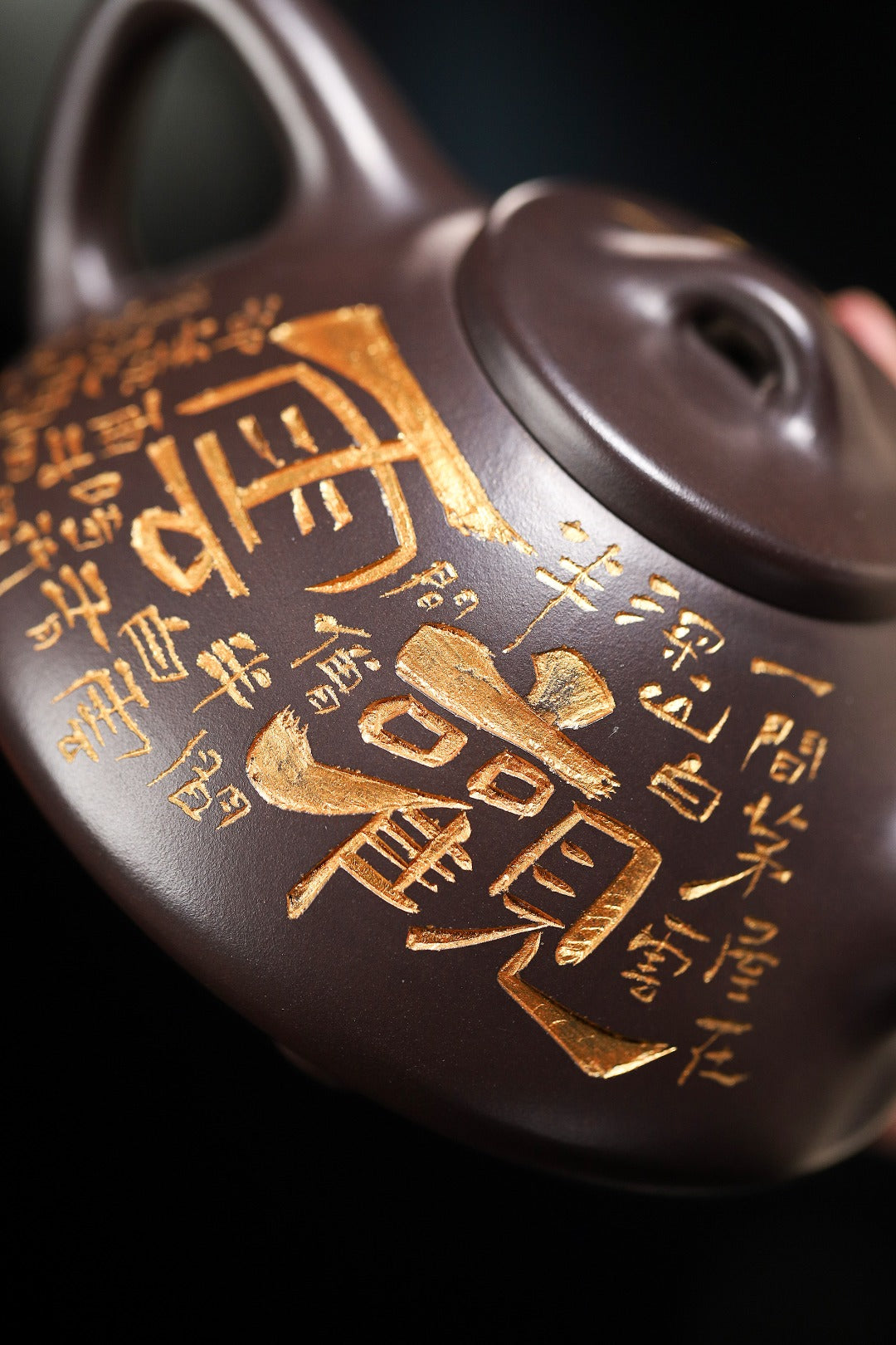 【子冶石瓢】 制壶方华萍（研究员级高级工艺美术师）原矿黑料 容量350cc 孔数14孔