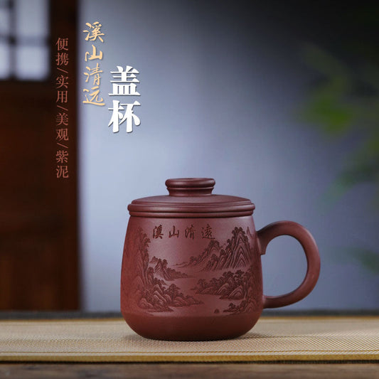 Handmade Yixing purple sand cup with tea filter liner, leakage-proof cover for office use, featuring traditional craftsmanship.