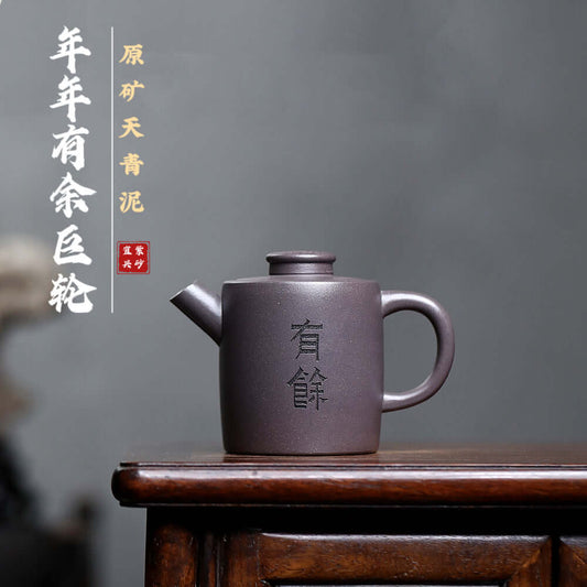 Handmade Yixing purple sand teapot, crafted from raw Tianqing mud for Kung Fu tea, showcasing unique artisan text design.