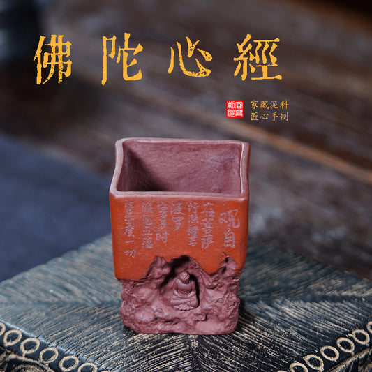 壶芝宴宜兴紫砂佛陀心经茶杯主人杯功夫茶具品茗杯手工