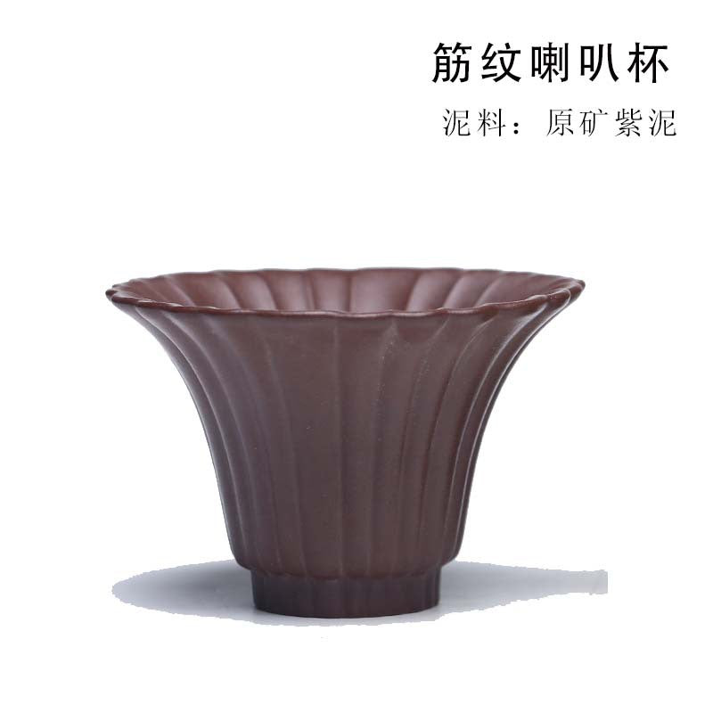 宜兴厂家直销紫砂主人杯纯手工原矿紫泥茶道杯家用功夫茶杯品茗杯