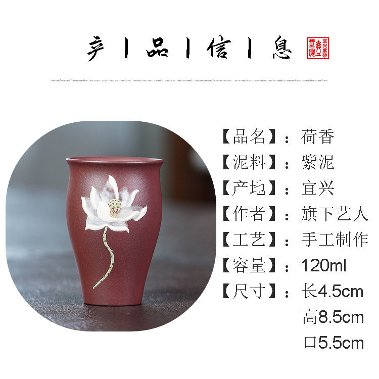 壶芝宴宜兴紫砂杯原矿紫泥泥绘荷花主人杯闻香杯功夫茶杯品茗杯