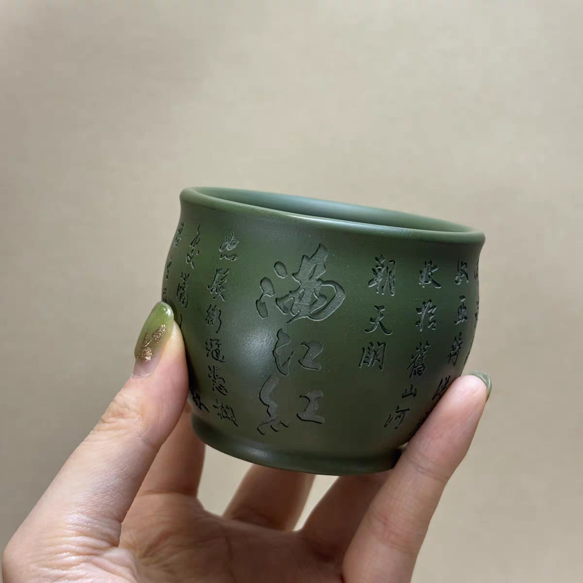 宜兴紫砂【满江红】全诗高传琳手工刻绘高温墨绿泥主人杯 180毫升