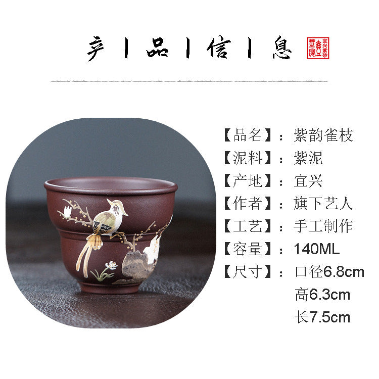 宜兴紫韵雀枝宜兴紫砂品茗杯主人原矿紫砂杯紫泥单杯紫砂茶杯功夫
