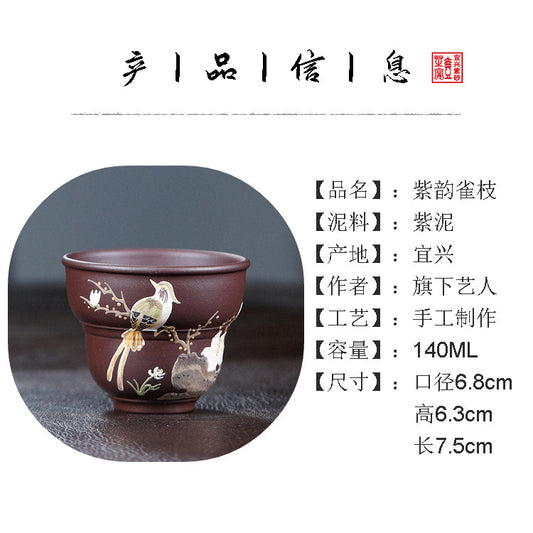 宜兴紫韵雀枝宜兴紫砂品茗杯主人原矿紫砂杯紫泥单杯紫砂茶杯功夫
