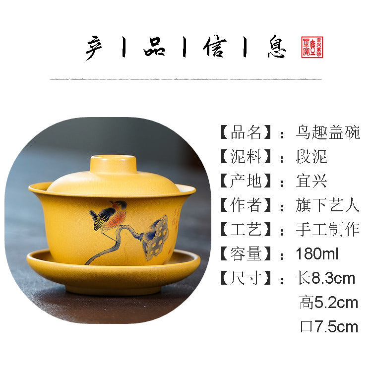 宜兴紫砂鸟趣盖碗180CC悬停盖碗功夫茶具莲蓬泡茶碗家用手工