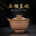 宜兴紫砂石榴盖碗220CC三才碗原矿段泥茶具批发厂家纯手工茶杯子