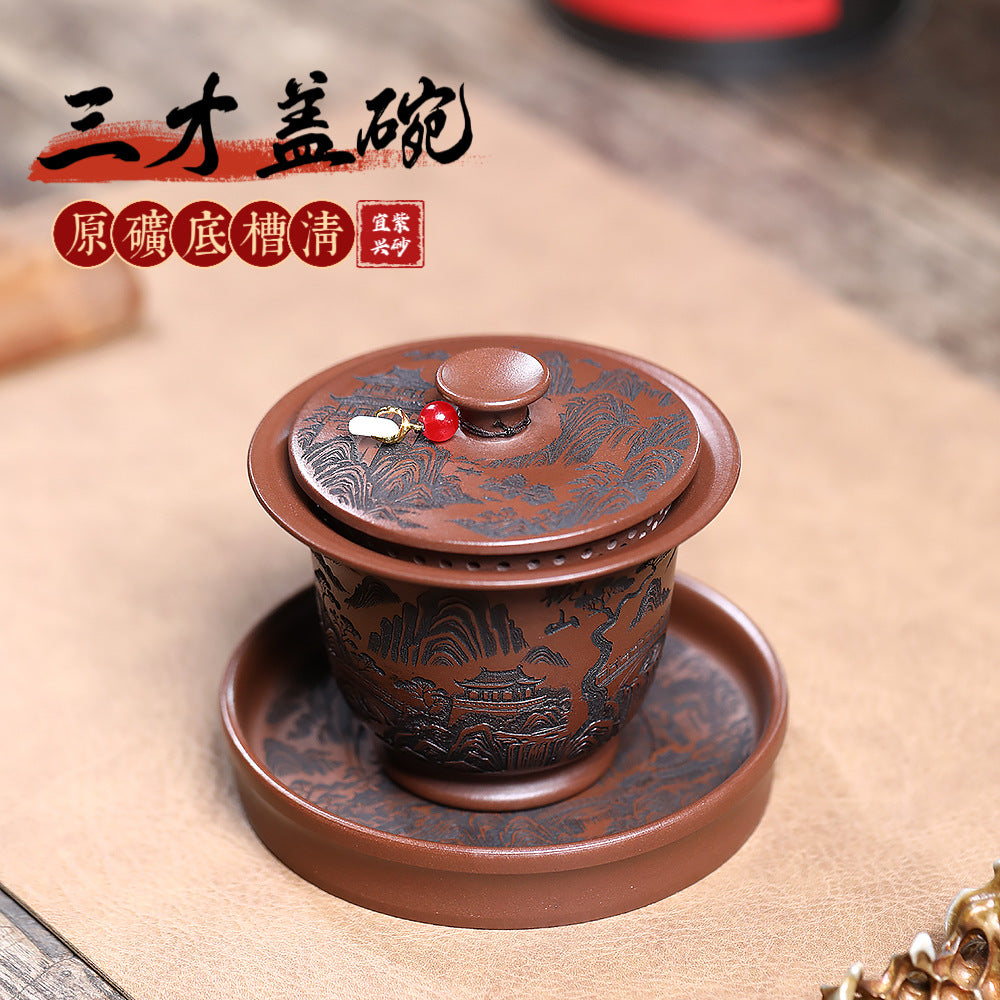 宜兴紫砂原矿底槽清200CC观山三才盖碗泡茶壶家用功夫茶具