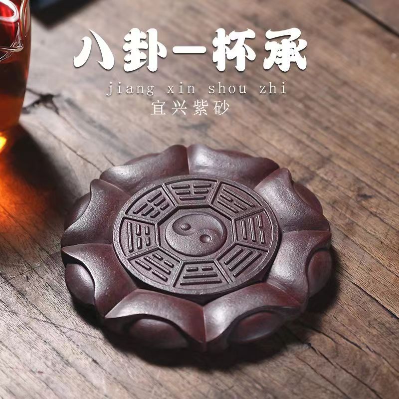 宜兴紫砂壶承直径11.5CM家用简约中式茶托盘创意手工茶摆件功夫茶具茶配件