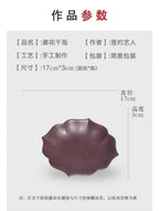 宜兴紫砂手工干泡台壶托壶承直径17CM干泡台茶盘杯垫菱花功夫茶具茶台配件