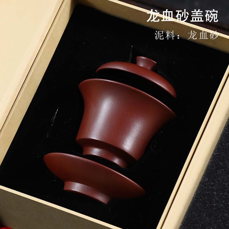 宜兴原矿紫砂180CC/260CC茶具大红袍盖碗陶瓷批发大容量喝水杯配件泡茶器