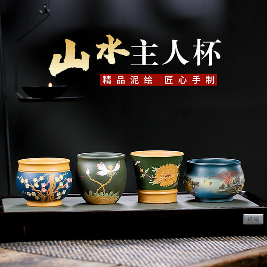 宜兴手工紫砂山水梅花荷塘甘菊主人杯大口品茗杯功夫茶杯
