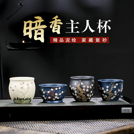 宜兴手工紫砂暗香梅花荷花杯主人杯大口品茗杯功夫茶杯