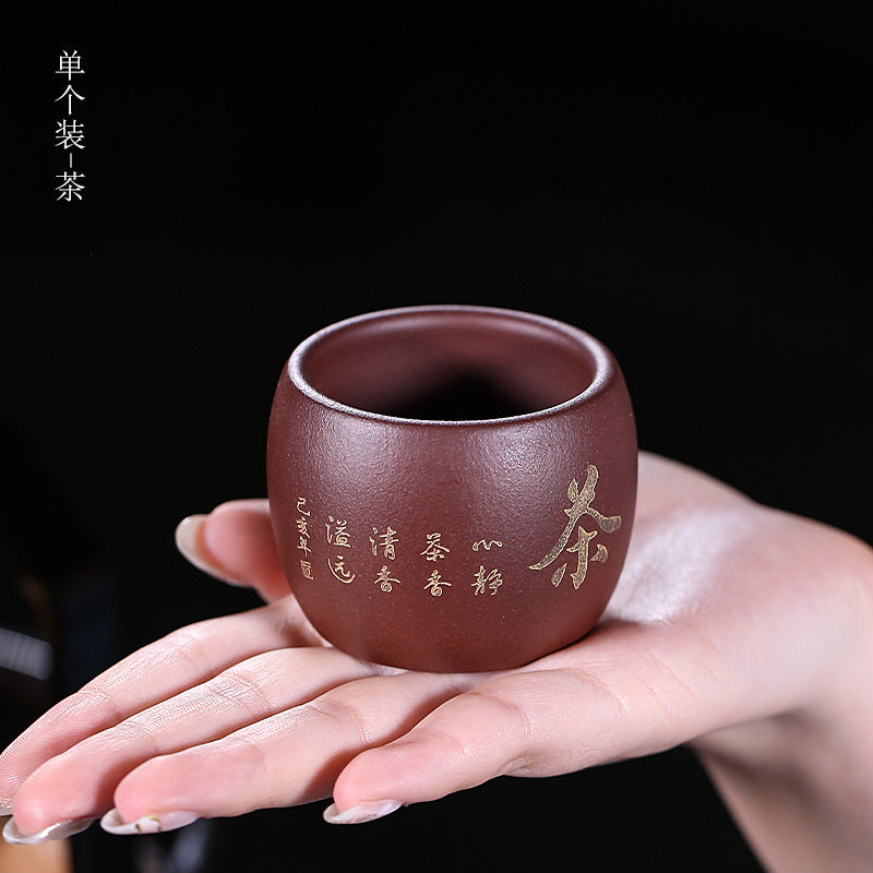 紫砂主人杯单杯纯手工刻绘品茗杯小杯个人杯禅茶悟道茶道配件7144