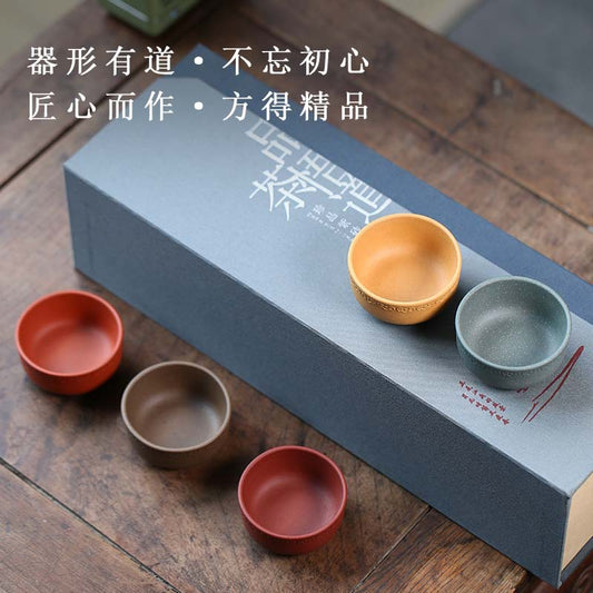 宜兴原矿祥云紫砂杯礼盒套组批发五色主人杯单杯功夫茶茶盏小杯子