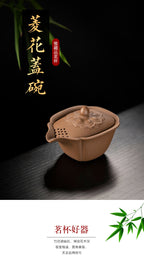 菱花盖碗批发茶具厂家原矿段泥紫砂杯子宜兴正品三才盖碗200CC