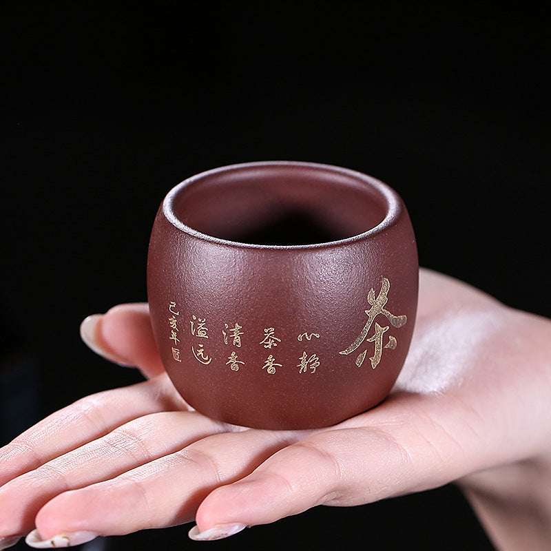 紫砂主人杯单杯纯手工刻绘品茗杯小杯个人杯禅茶悟道茶道配件7144