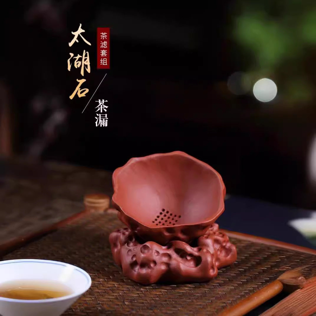 宜兴紫砂茶漏泡茶茶具配件茶叶过滤器茶隔创意手工茶滤一体茶漏架