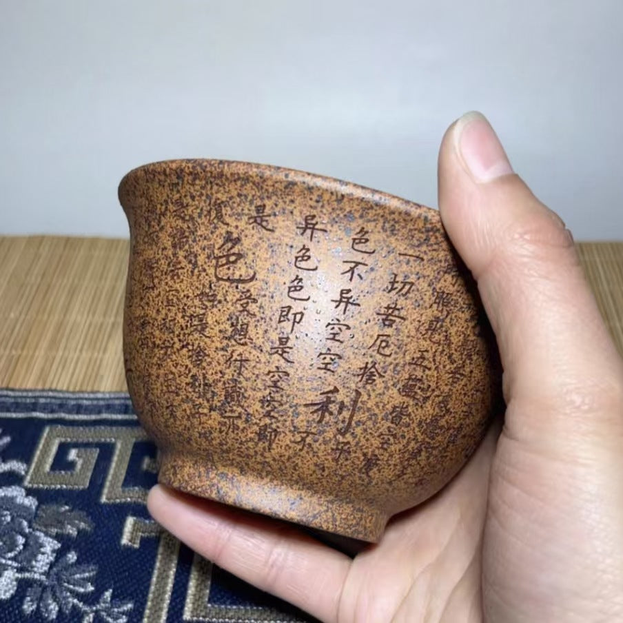 宜兴原矿紫砂龙骨金砂高温柴烧茶经三才盖碗品茗杯200CC心经盖碗