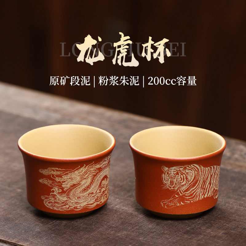 正品段泥粉浆降坡泥主人杯刻绘龙虎紫砂杯高端手工功夫茶杯单杯