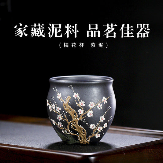 宜兴手工紫砂暗香梅花荷花杯主人杯大口品茗杯功夫茶杯