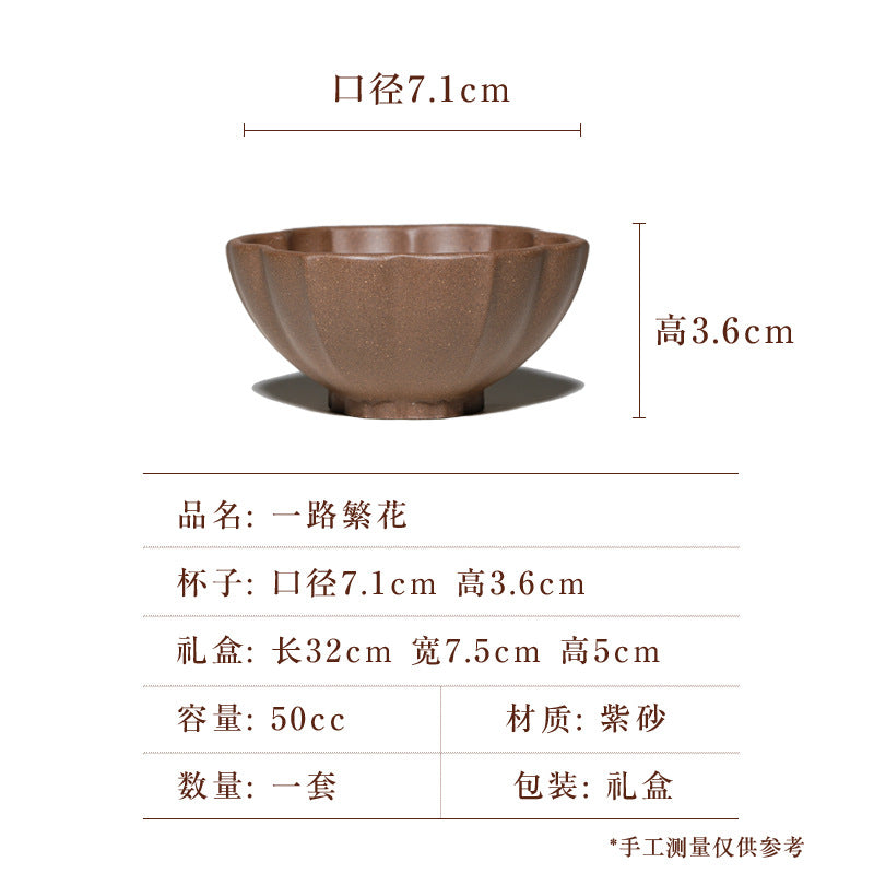 宜兴紫砂主人杯礼盒套装批发四色品茗杯纯全手工功夫茶杯小杯套组