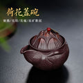 荷花盖碗批发茶具170CC快客杯紫泥紫砂杯子宜兴正品三才盖碗