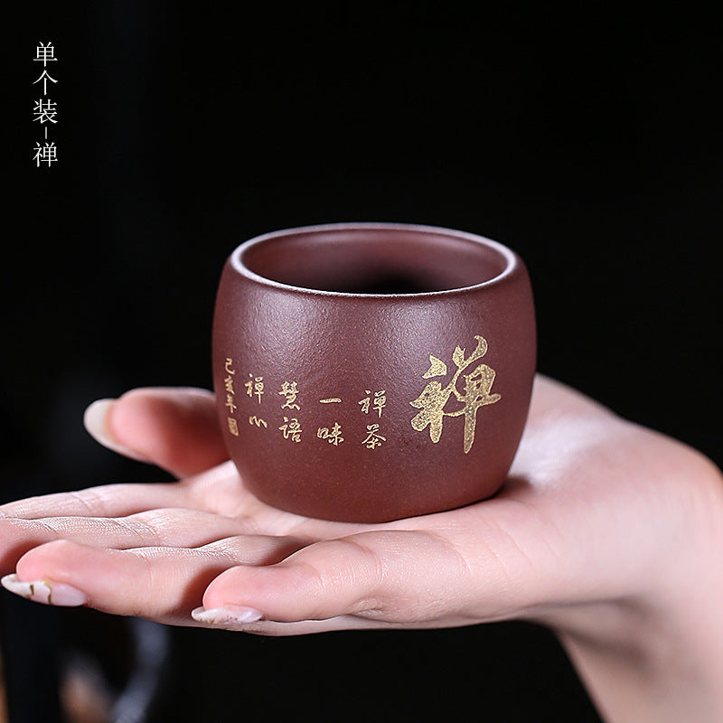 紫砂主人杯单杯纯手工刻绘品茗杯小杯个人杯禅茶悟道茶道配件7144