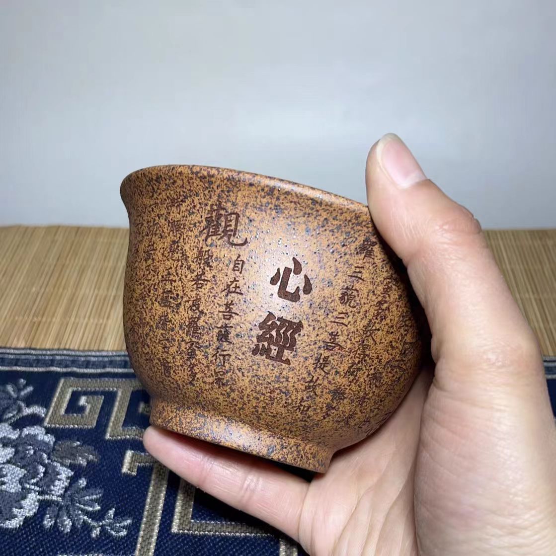 宜兴原矿紫砂龙骨金砂高温柴烧茶经三才盖碗品茗杯200CC心经盖碗