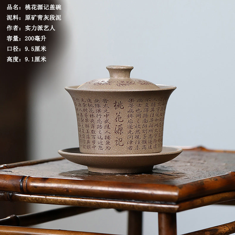 厂家批发创意可悬停紫砂三才盖碗家用功夫泡茶杯家用手工紫砂盖碗几款可选