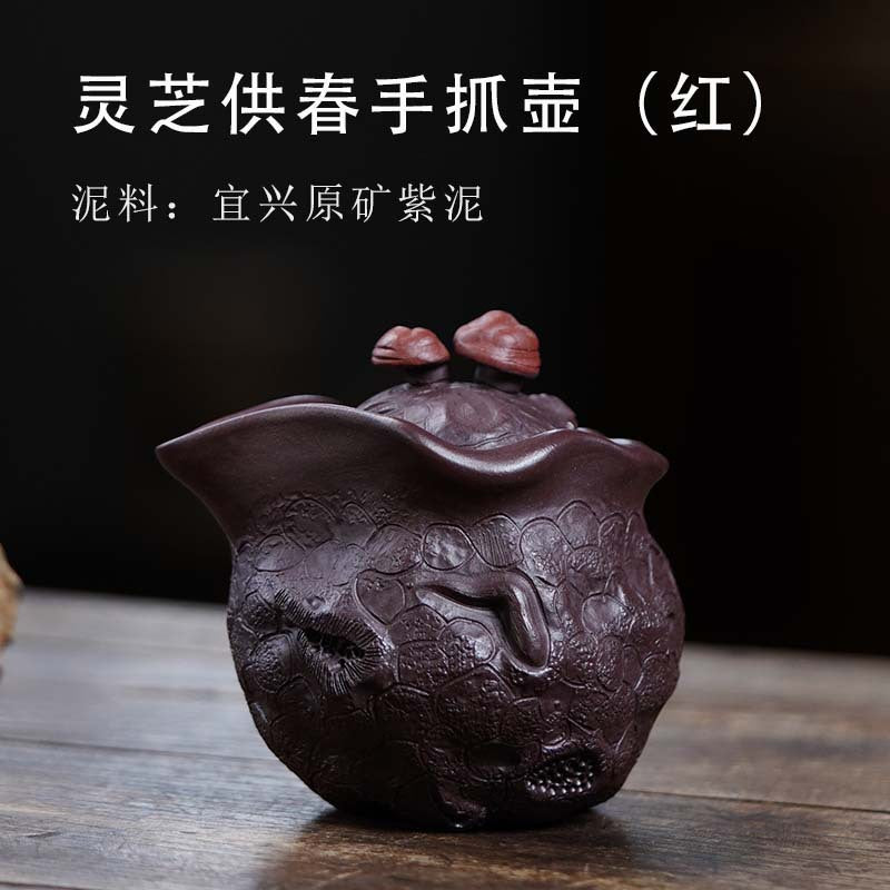 宜兴茶道配件手抓壶245CC/230CC批发过滤全纯手工紫砂公道杯中式龟甲防烫盖碗