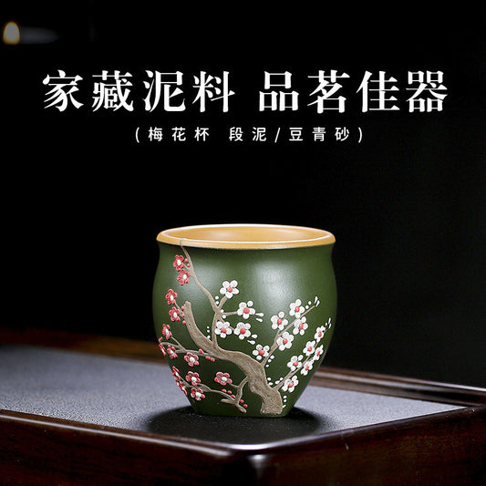 宜兴手工紫砂闻香梅花菊花玉兰牡丹主人杯大口品茗杯功夫茶杯