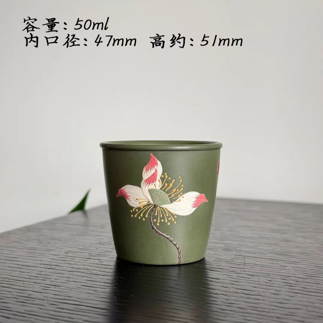 宜兴紫砂主人杯全手工堆绘荷花杯原矿高纯度石黄茶杯小口杯50毫升