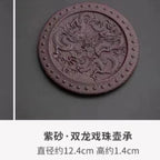 宜兴紫砂双龙戏珠壶承直径12CM创意祥云壶垫杯垫干泡盘壶托可养茶道 龙凤