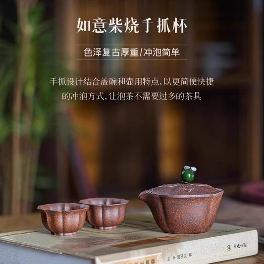 宜兴紫砂手抓壶龙骨金砂盖碗180CC复古手工茶具套装创意茶具一体莲蓬
