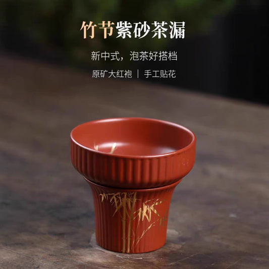 宜兴紫砂茶具配件茶滤高档公道杯70CC过滤网分茶器滤网竹笠茶漏